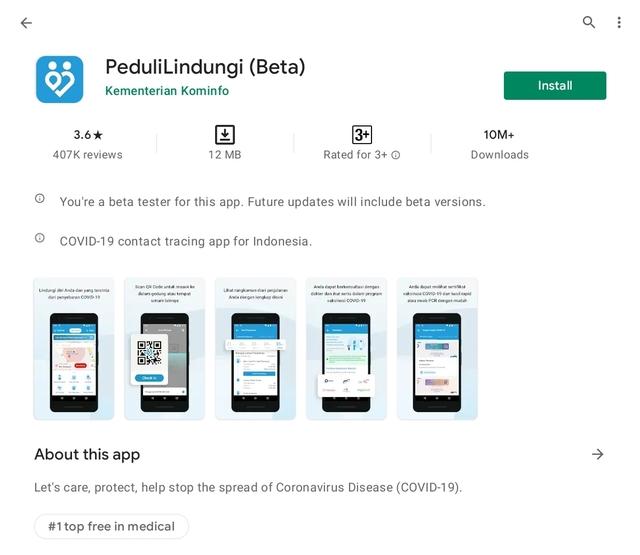 Инструкция по заполнению приложения Peduli Lindungi